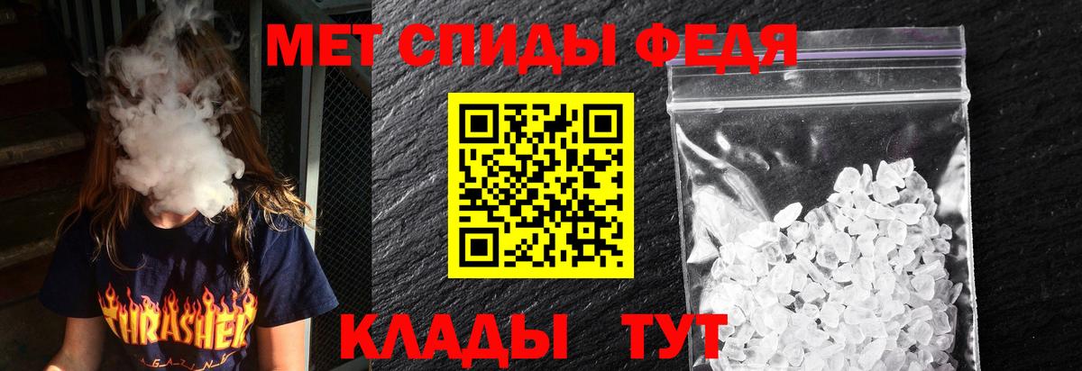 Советская Гавань  Amphetamine  Вход с VPN  МЕГА маркетплейс  Амфетамин VHQ 