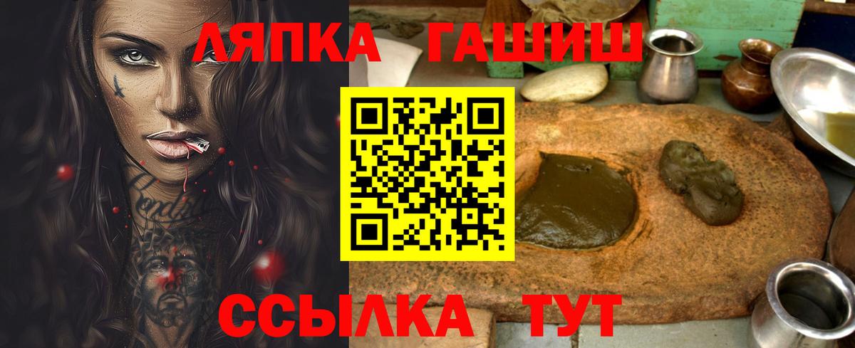 ГАШИШ убойный Советская Гавань