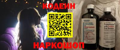 ECSTASY Новодвинск