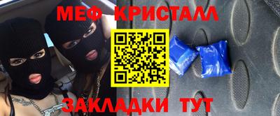 амфетамин Обнинск