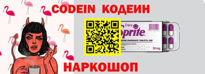 спиды Новозыбков