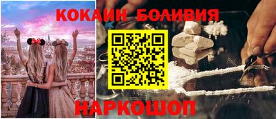 мефедрон VHQ Новокубанск