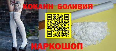мефедрон VHQ Новокубанск