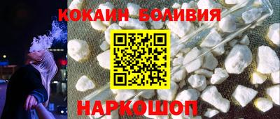 спиды Новозыбков