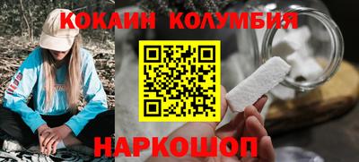 мефедрон VHQ Новокубанск