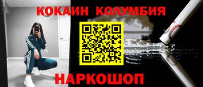 спиды Новозыбков
