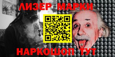 спиды Новозыбков