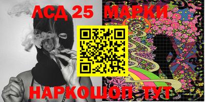 мефедрон VHQ Новокубанск
