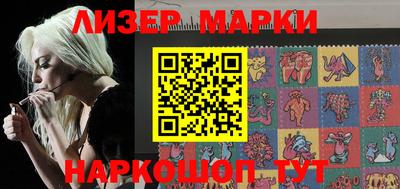 мефедрон VHQ Новокубанск