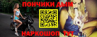 спиды Новозыбков