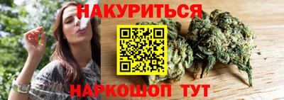 мефедрон VHQ Новокубанск