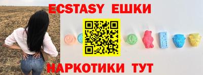ECSTASY Новодвинск