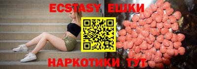 спиды Новозыбков