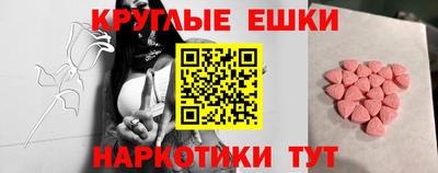 мефедрон VHQ Новокубанск