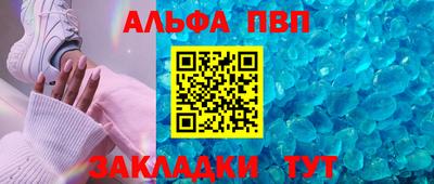 мефедрон VHQ Новокубанск