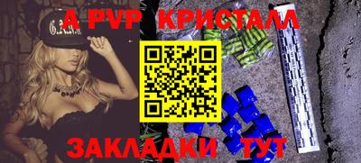 мефедрон VHQ Новокубанск
