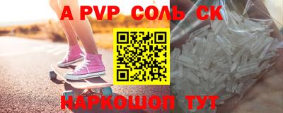 мефедрон VHQ Новокубанск