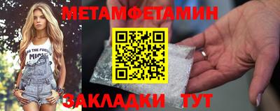 мефедрон VHQ Новокубанск