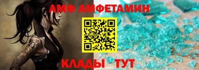 спиды Новозыбков