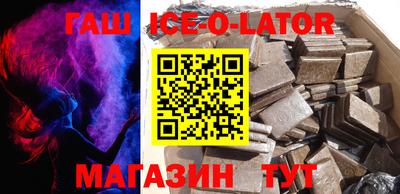 мефедрон VHQ Новокубанск