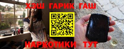 мефедрон VHQ Новокубанск