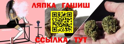 спиды Новозыбков