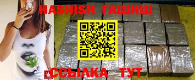 спиды Новозыбков