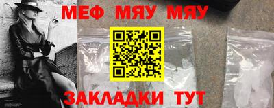 спиды Новозыбков