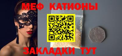 спиды Новозыбков