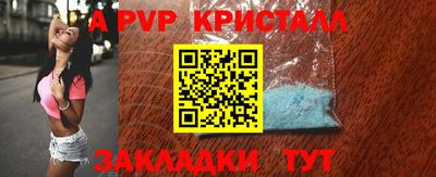 мефедрон VHQ Новокубанск