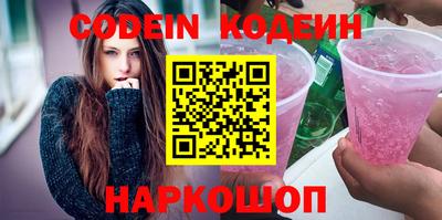 спиды Новозыбков