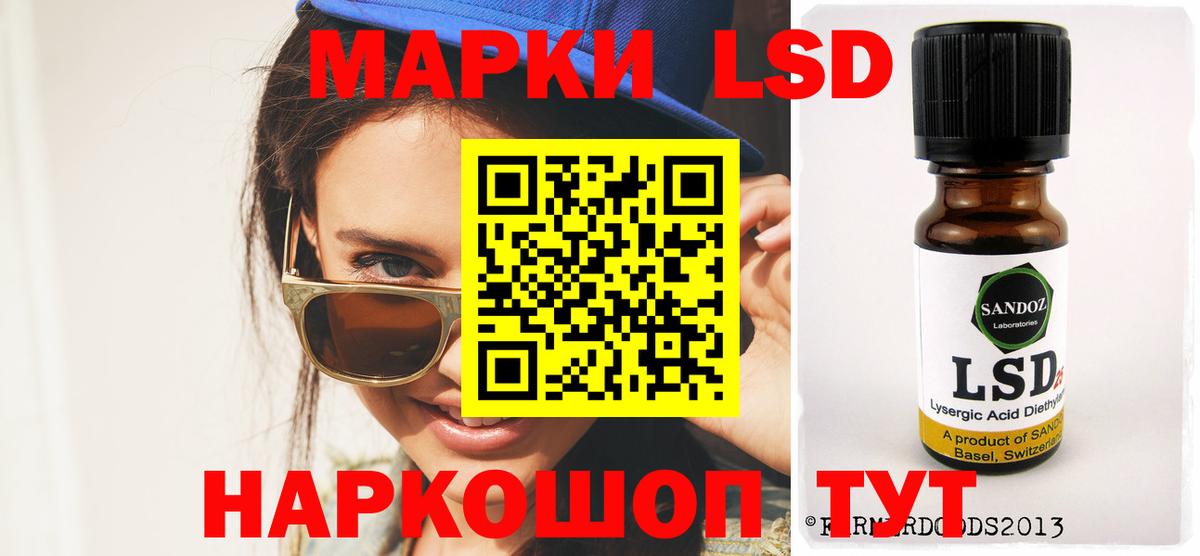 Советская Гавань  LSD-25 экстази  Вход с VPN  Лсд 25 экстази кислота 