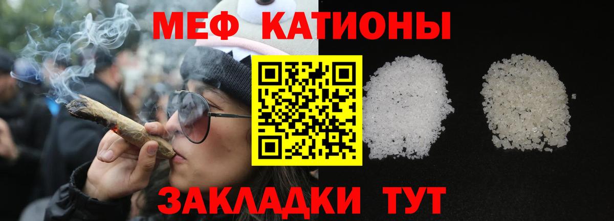 МЕФ мука Советская Гавань