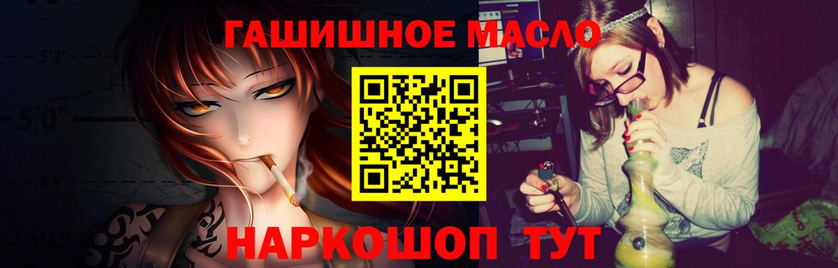 Советская Гавань  блэк спрут онион  Дистиллят ТГК жижа  Вход с VPN  ТГК концентрат 