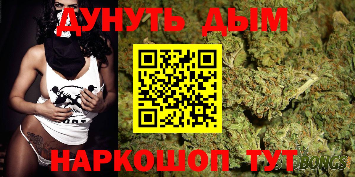 Марихуана ГИДРОПОН  Марихуана Amnesia  Советская Гавань  Вход с VPN  Канабис гибрид 