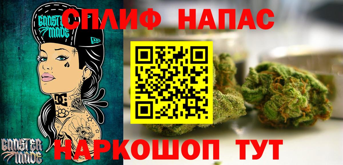 МАРИХУАНА индика Советская Гавань